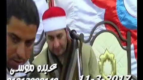الشيخ محرم العطار سورة النبأ وقصار السور فى مدينة القنايات شرقية 11-03-2017 تسجيلات عبده موسى