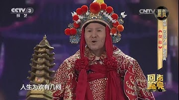 20170425 回声嘹亮 华劭 华D等
