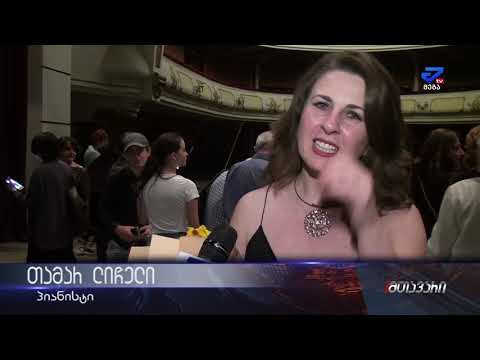 \"ეს იყო საღამო, რისთვისაც ღირდა ცხოვრება\" - კახა ცაბაძის საიუბილეო საღამომ ანშლაგით ჩაიარა