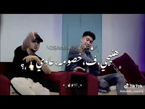 عصام صاصا و حمو الطيخة صحي الأخصام بطلقة مهرجانات 2021