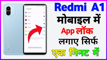 how to set app lock in Redmi A1, Redmi A1 app lock kaise kare, redmi a1 me app lock kaise lagaye