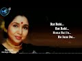 Raat Baaki Baat Baaki (Lyrics) - Asha Bhosle, Bappi Lahiri #RIP | Amitabh Bachan | Namak Halal Mp3 Song