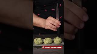 Праздничный Грузинский Салат (Пхали)