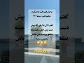 کیا وام میخوان لعنتی وام بگیر سابسکرایب یادت نره طنز شوخی خنده لبخند 