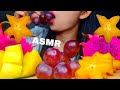 ASMR *FRESH FRUIT MANGO,GRAPE,STARFRUIT,AND DRAGON FRUIT* (REAL SOUND)||EATING SHOW||