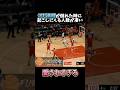【河村勇輝】河村勇輝が倒れた時に起こしにくる人数が異常すぎる#grizzlies #nba #basketball #河村勇輝