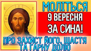 14 травня, увімкніть материнську молитву! Про захист, щастя і гарну долю. Сильні молитви за сина