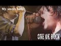 ONE OK ROCK / My sweet baby [歌詞/Lyrics]