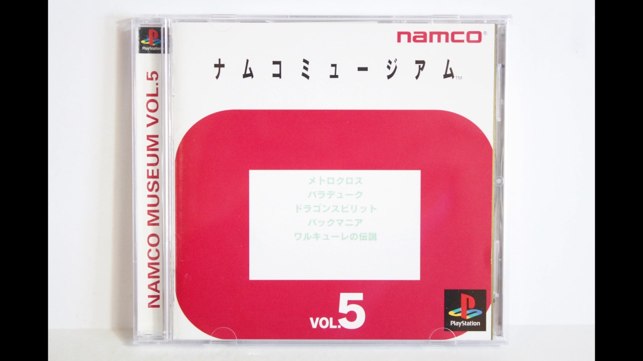 Namco Museum Volume 5 (ナムコ博物館5巻) Original Japanese Soundtrack