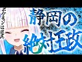 【にじさんじ福袋】人望激アツプリンセスVTuberの名シーン詰め合わせ①【リゼヘルエスタ/にじさんじ切り抜き】