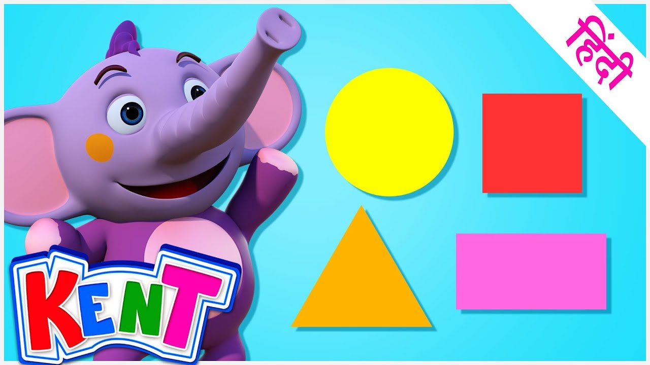 Learn Shapes in Hindi with Ek Chota Kent | हिंदी  मैं आकर सीखें | Kids Learning Video