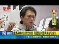 盧秀燕開先例出席民眾黨黨慶！黃國昌現場證實 預告藍白將展開密切合作｜三立新聞LIVE