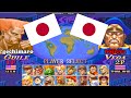 Ii x  gechimaro japan vs hojicya japan super street fighter 2 turbo