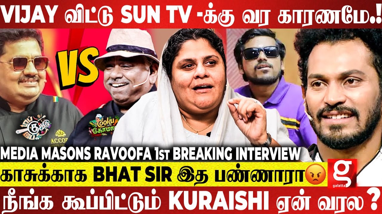 Vijay Tv-ல கடைசி நாள் 💔 ஜாலியான show அது  இப்போ பார்த்தா அழுகை தான் வருது😭 Dir Ravoofa Breaks
