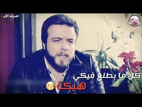 اخ شقد بحبك