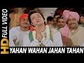 Yahan Wahan Jahan Tahan | Kavi Pradeep | Jai Santoshi Maa 1975 Songs