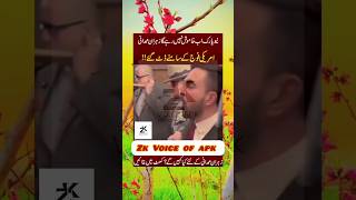 Newark Mayor Ras Baraka Powerful Message 🔥 #Shorts