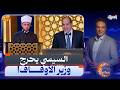 السيسي يحرج وزير الأوقاف في حفل دولة التلاوة ايه الي حصل