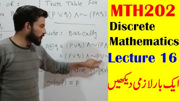 MTH202 Discrete Mathematics Lecture 16 in Urdu / Hindi.VU MTH202 (Discrete Mathematics)Short Lecture