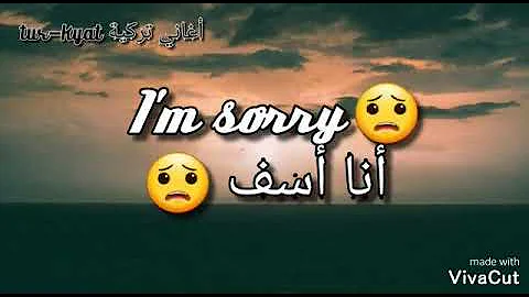 اسف لاني احببتك Mp3