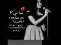 جرح القلب استوري عن الغياب