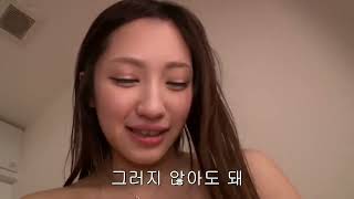 Erika Momotani is Crying (CHN 037)