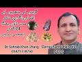Stones Types, most common kidney stones , colours and shapes of stones.