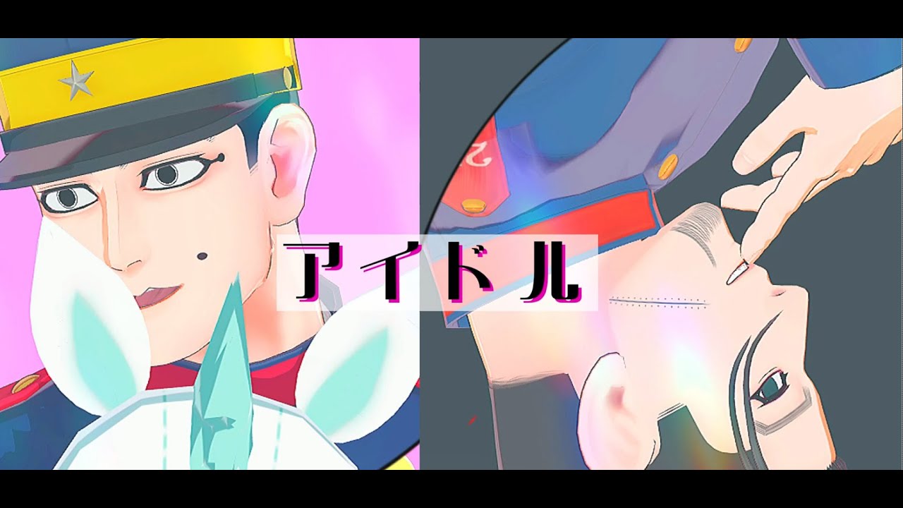 【金カムMMD】アイドル【宇佐美＆尾形】