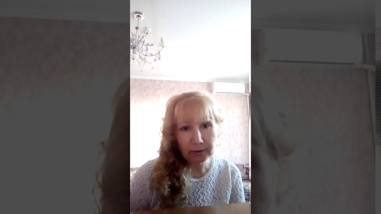 Шульга Астролог