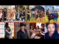 تعرفوا على أبطال الموسم الثاني من مسلسل آلام خفية وعلى أسمائهم Pasion De Gavilanes تعرفوا على أبطال الموسم الثاني من مسلسل آلام خفية وعلى أسمائهم Pasion De Gavilanes