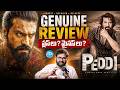 Peddi Movie Review | Ram Charan | Buchi Babu | AR Rahman | Anchor Raja | iDream Media