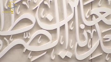 عشائية للشيخ ناصر القطامي ماتيسر من سورة التوبة 15-5-1438