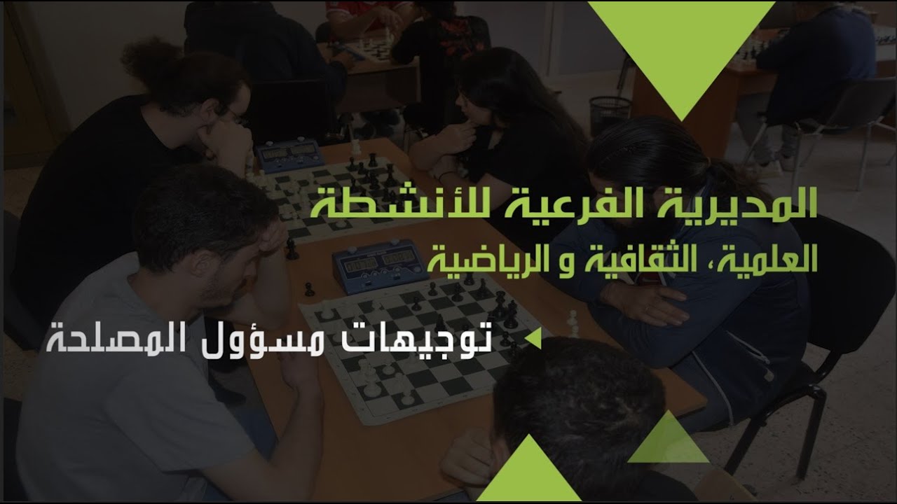 الأبواب المفتوحة جامعة باتنة 1 - المديرية الفرعية للأنشطة