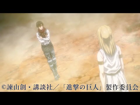 【進撃の巨人】始祖の願い「ミカサとユミル」完結編後編【4K 60fps】