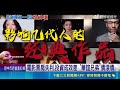 華誼兄弟虧損與潛在破產