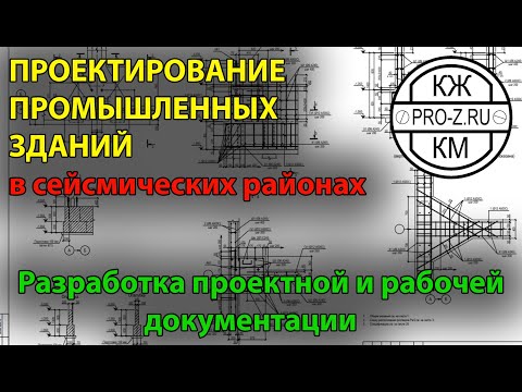 Видео: Сменяте ли проекта на прелеза?