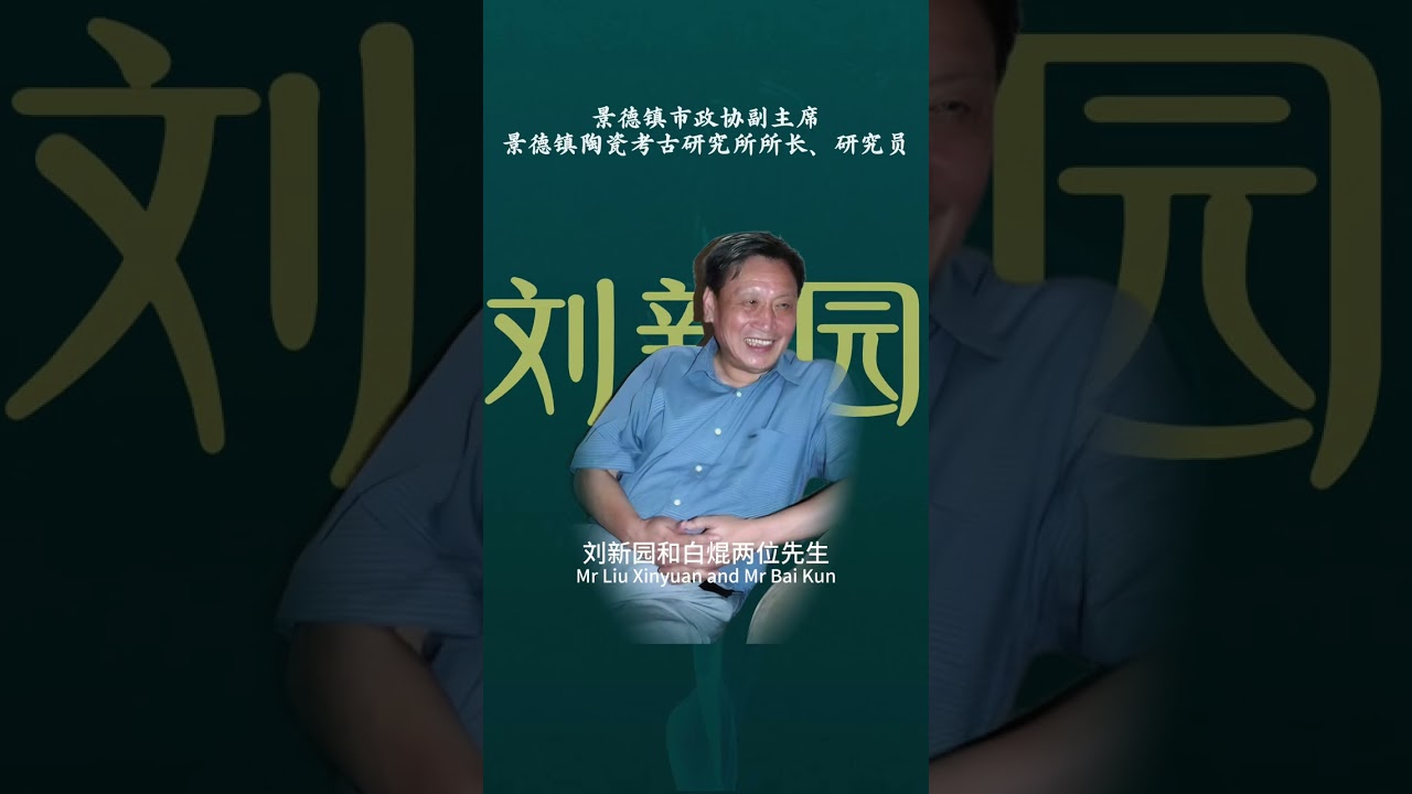 元青花缠枝牡丹瑞兽双龙耳大罐