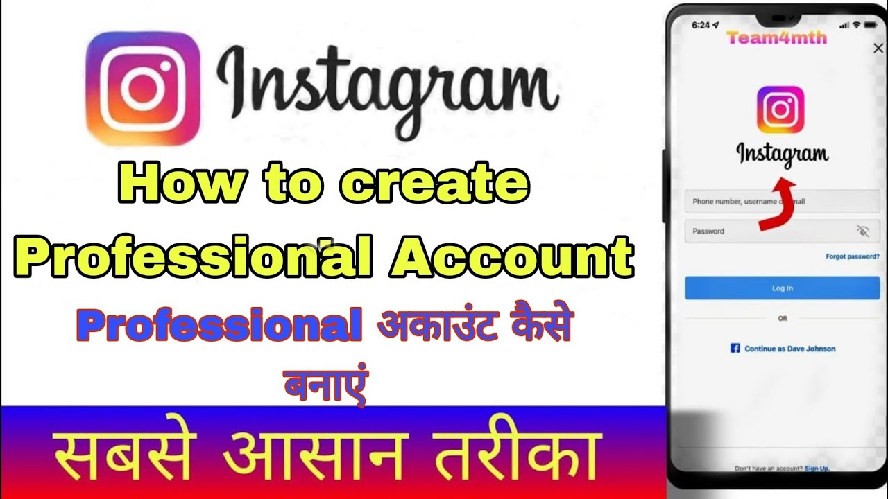 How to create a Professional Instagram account |professional Instagram account kaise bnaye |team4mth