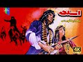 آنونس فیلم قدیمی اسلحه ۱۳۵۴ 