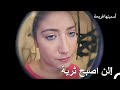حياة العمارة 25 علم أمير انني فقيرة عندما رآني وبيدي كيس القمامة أسميتها فريحة 