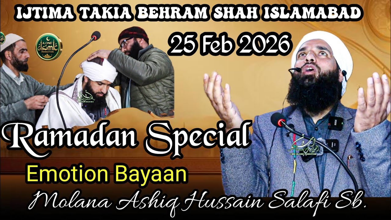 Ijtima Takia Behram Shah Islamabad 25 Feb 2026 !! Molana Ashiq Hussain Salafi Sb.