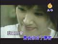羅美玲 不一樣的愛 KTV版 左伴右唱 Official Music Video 我是羅美玲 專輯 羅美玲 不一樣的愛 KTV版 左伴右唱 Official Music Video 我是羅美玲 專輯