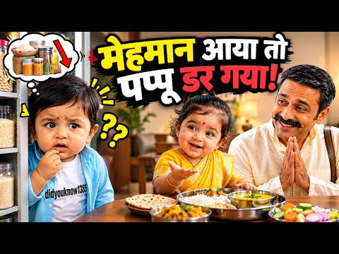 Kanjus pappu ko priya ne sikhaya jivan ka gyan  #comedy 