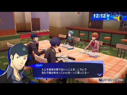 【ペルソナ3リロード/P3R】最後かもしれない勉強会 #134  ※ネタバレ注意【Vtuber】