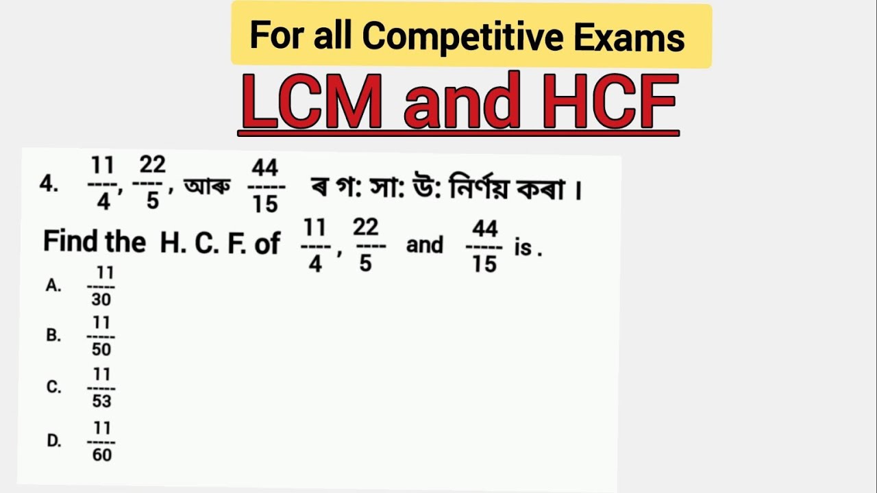 LCM and HCF