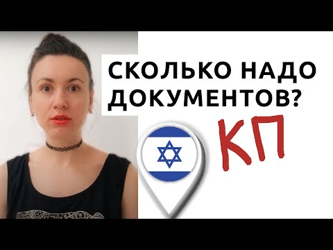 У меня мало документов для консульской проверки?!