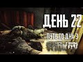 Тарков прокачка с нуля. День 22. Путь со дна 3. Escape from Tarkov