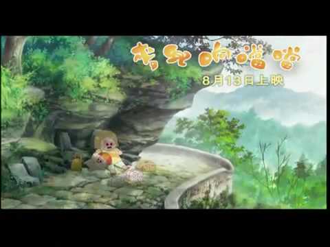 Ranker Video