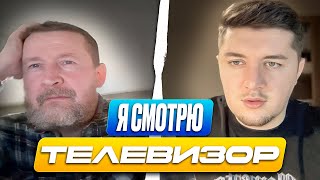 РУССКИЙ ПОНЯЛ ЧТО НЕ ВЫВЕЗЕТ СВОИ ФЕЙКИ И УБЕЖАЛ / ЧАТ РУЛЕТКА