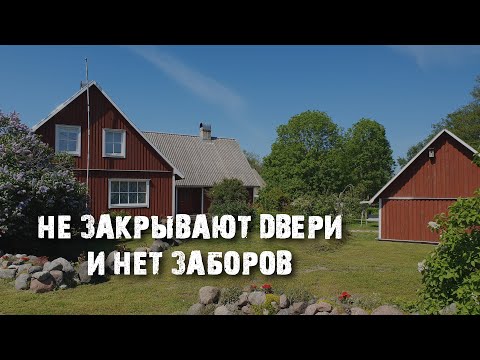 Видео: Има ли остров, наречен макатеа?